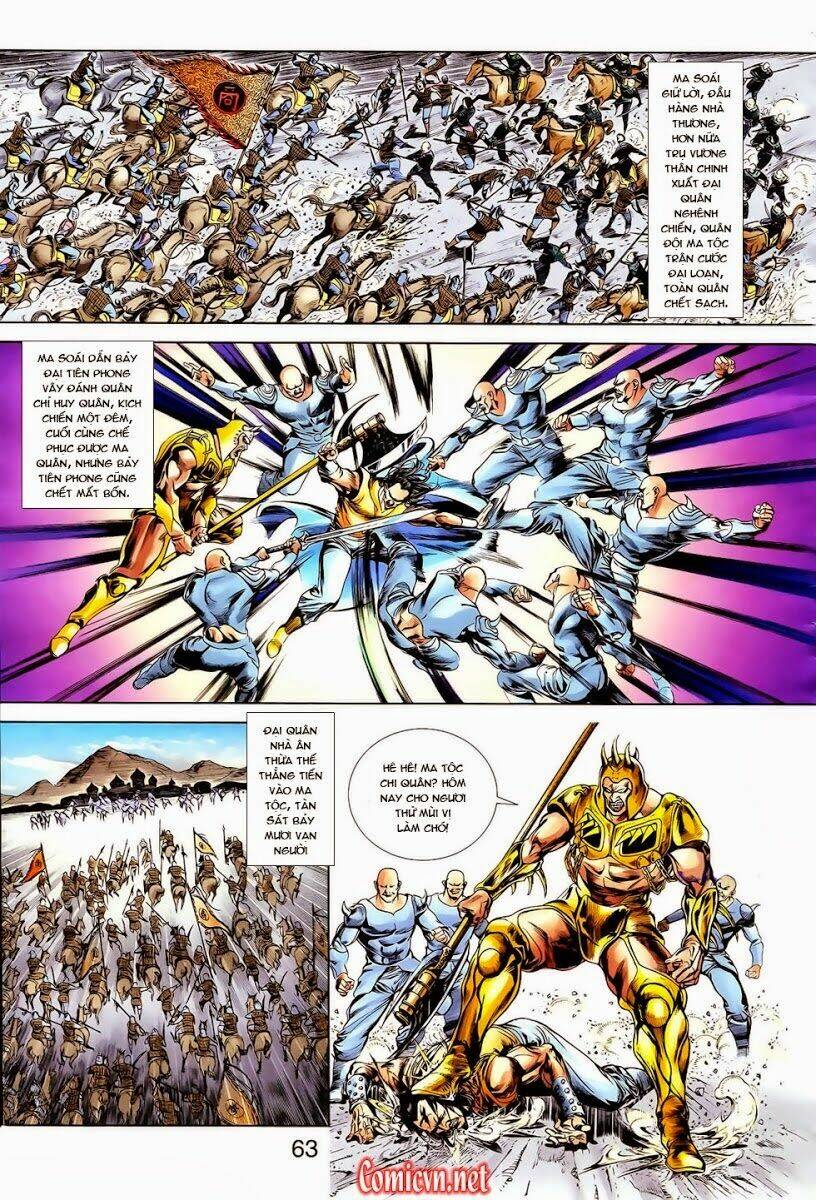 thiên tử truyền kỳ 1 - cơ phát khai chu bản chapter 11 1