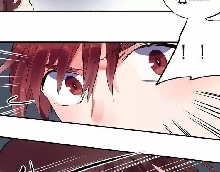 sos! tôi đã yêu một con sâu bướm (phần 2) chapter 26 23