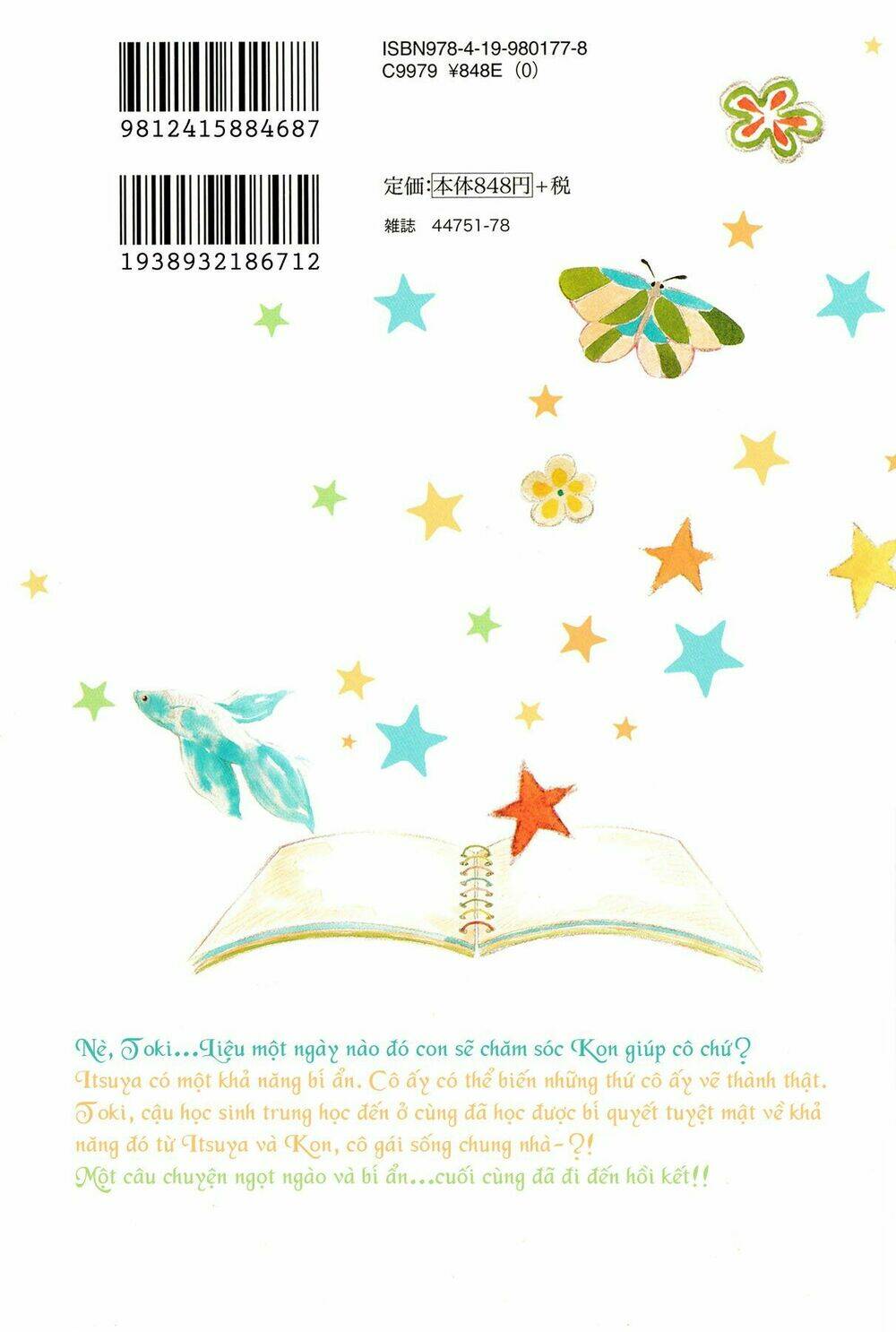 itsuya-san chapter 5 32