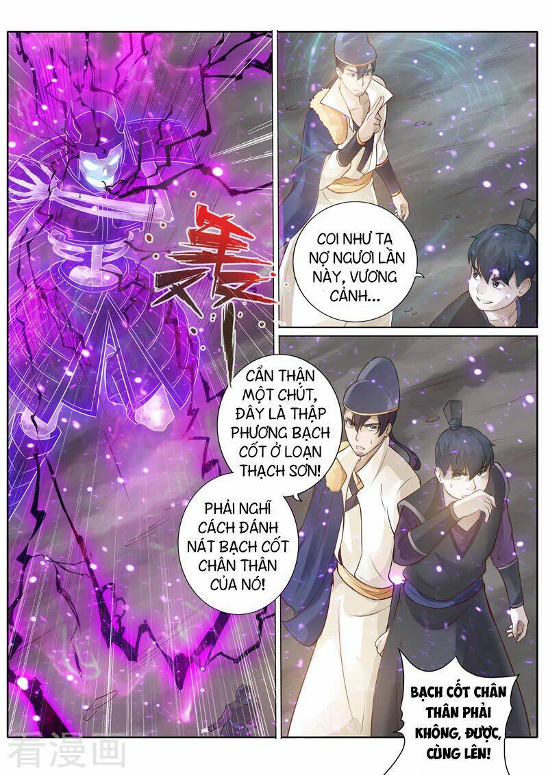 chư thiên ký chapter 224 4