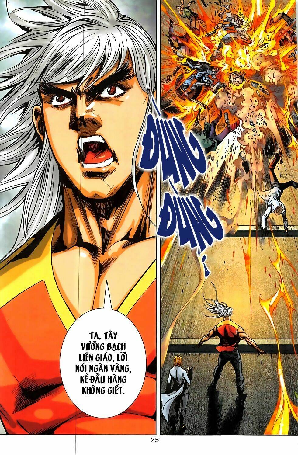 hoàng giả chi lộ chapter 2.1 23