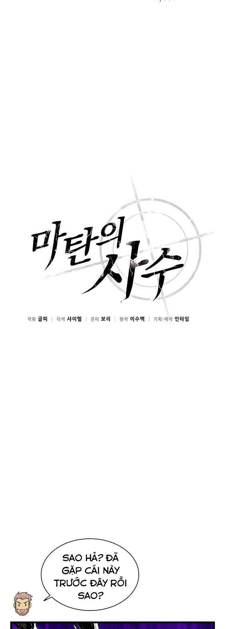 arcane sniper chapter 37 8