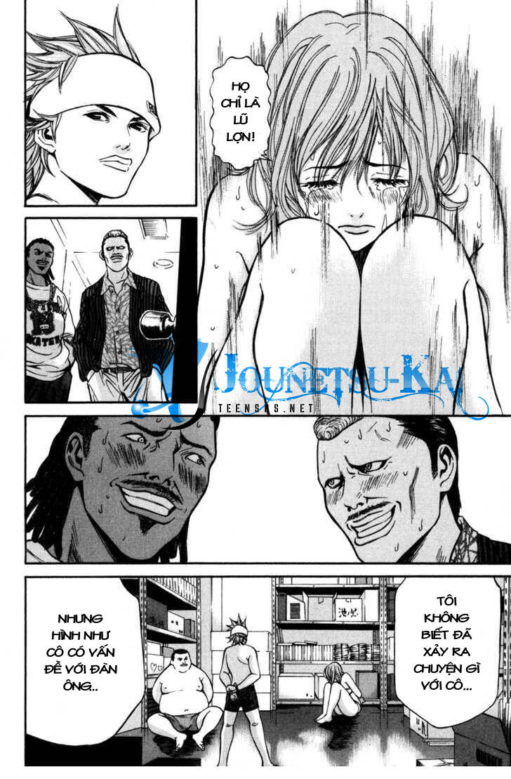 saru lock chapter 2 37