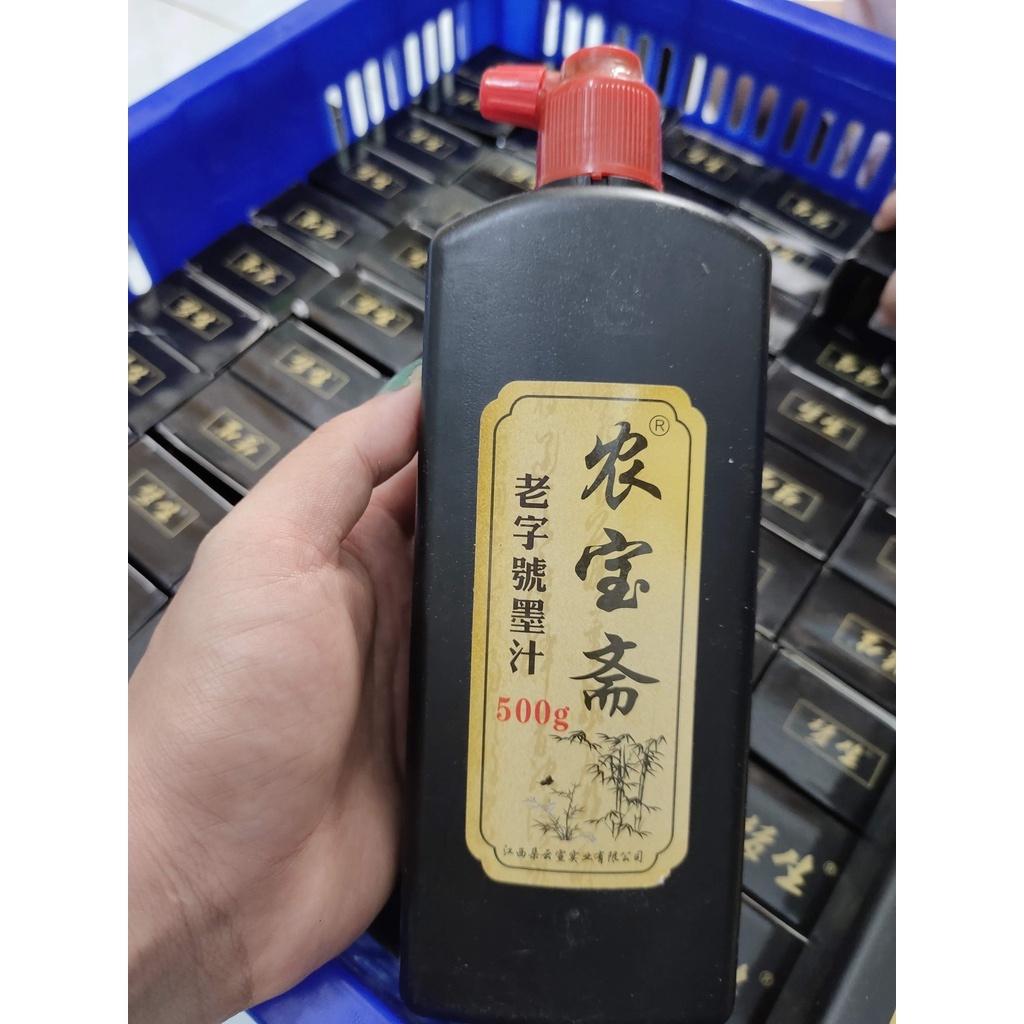 Mực tàu đen 100ml - Mực viết thư pháp