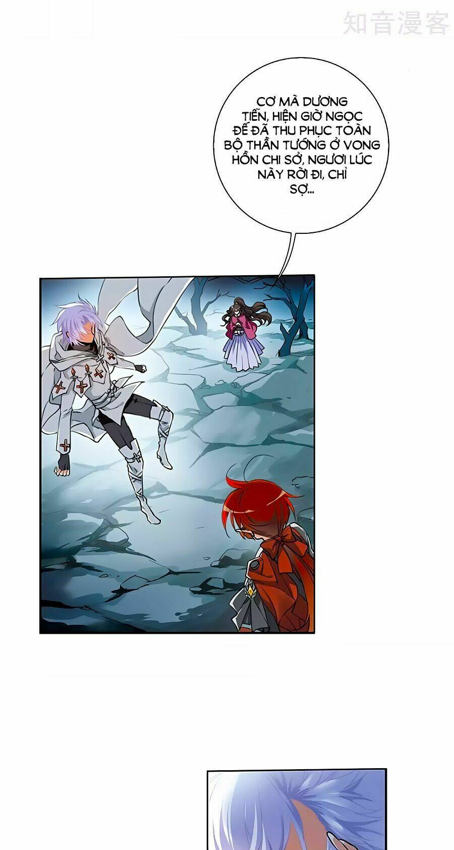 tam nhãn hao thiên lục chapter 289.1 6