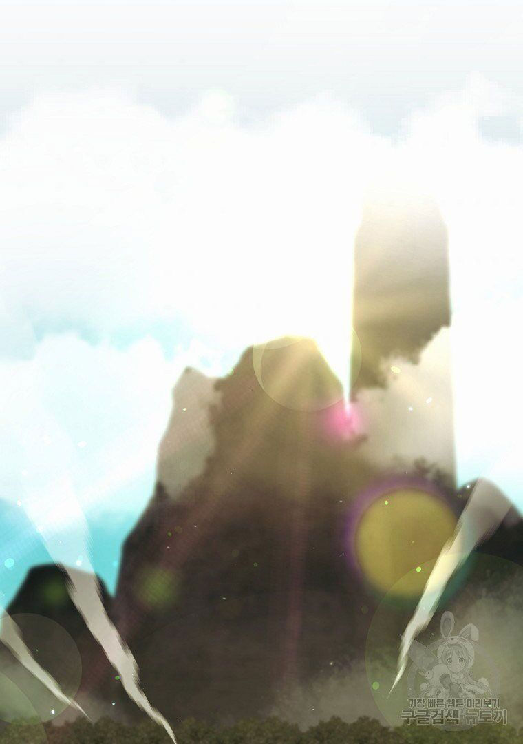 thiếu niên phương sĩ chapter 4 53