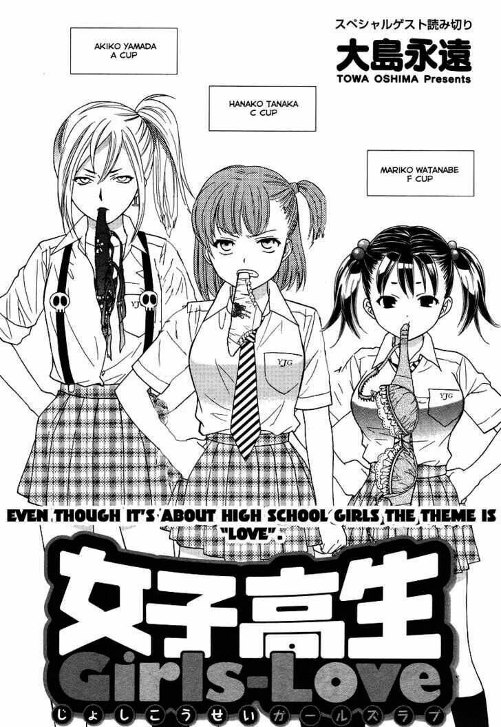 joshikousei girls-live chapter 1 2