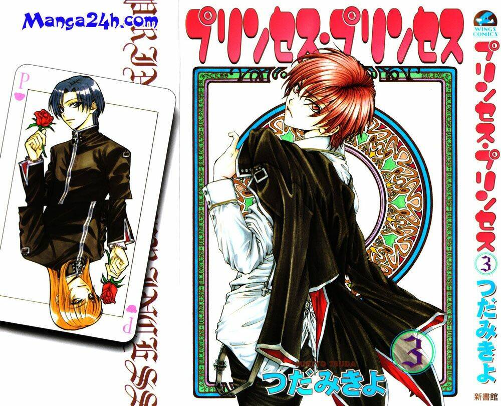 princess princess chapter 11 1