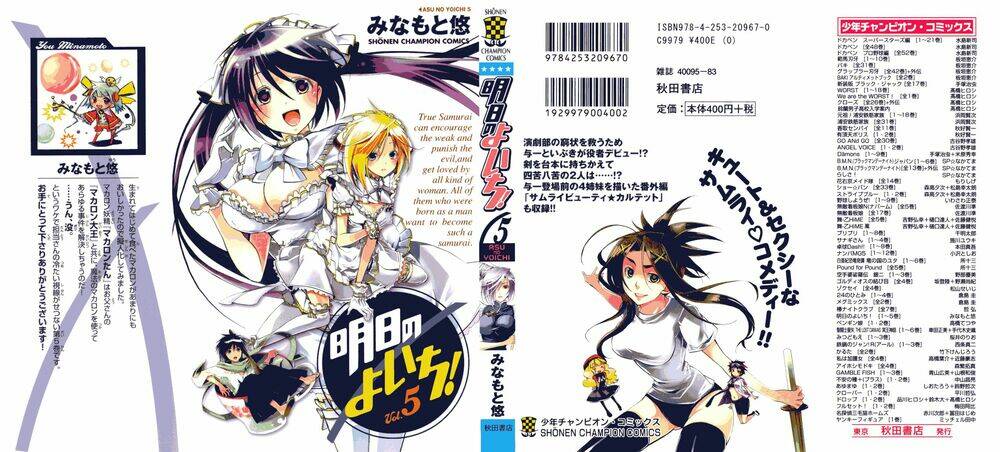 ashita no yoichi! chapter 17 1