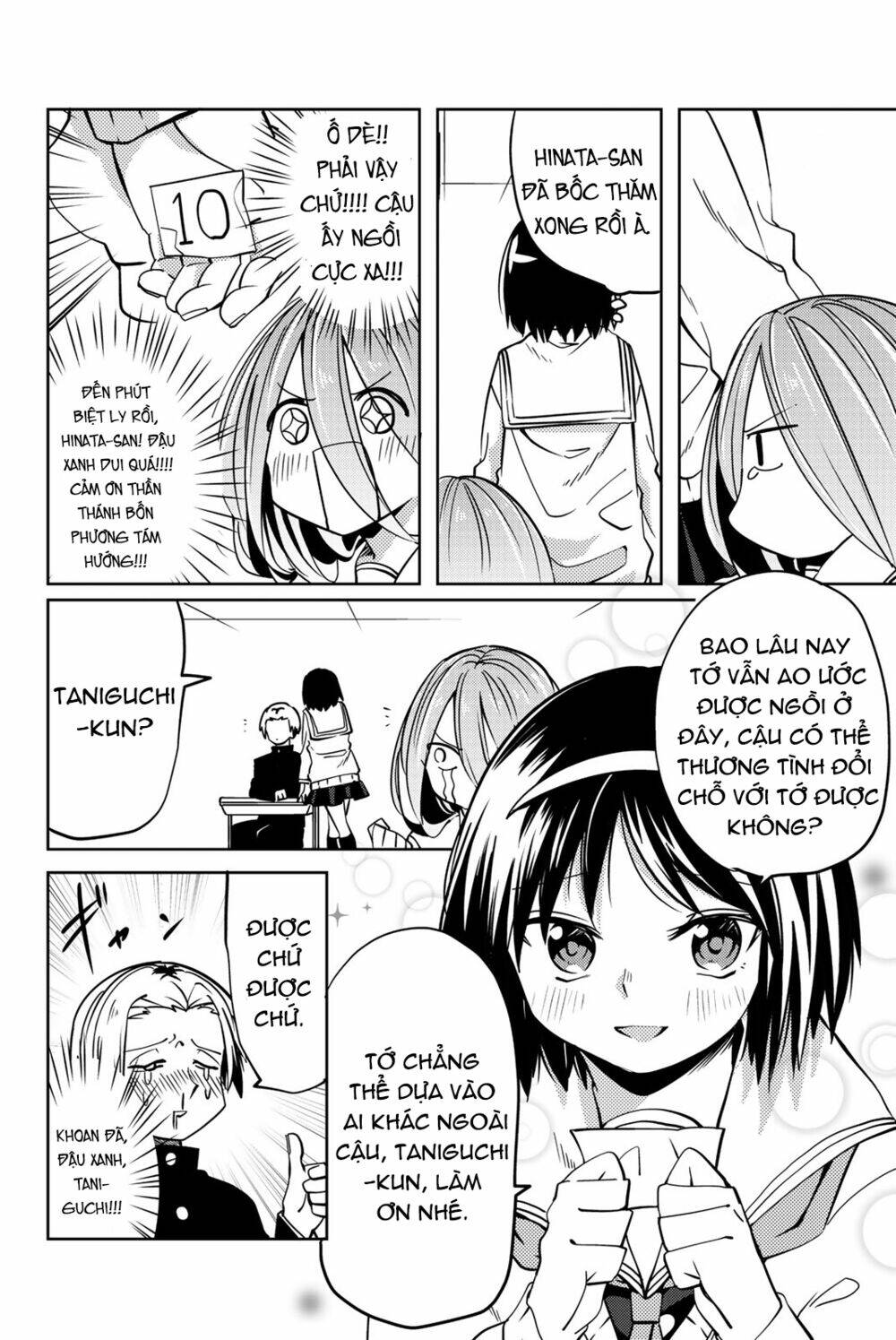 yoko-san, sugari yoru chapter 7 5
