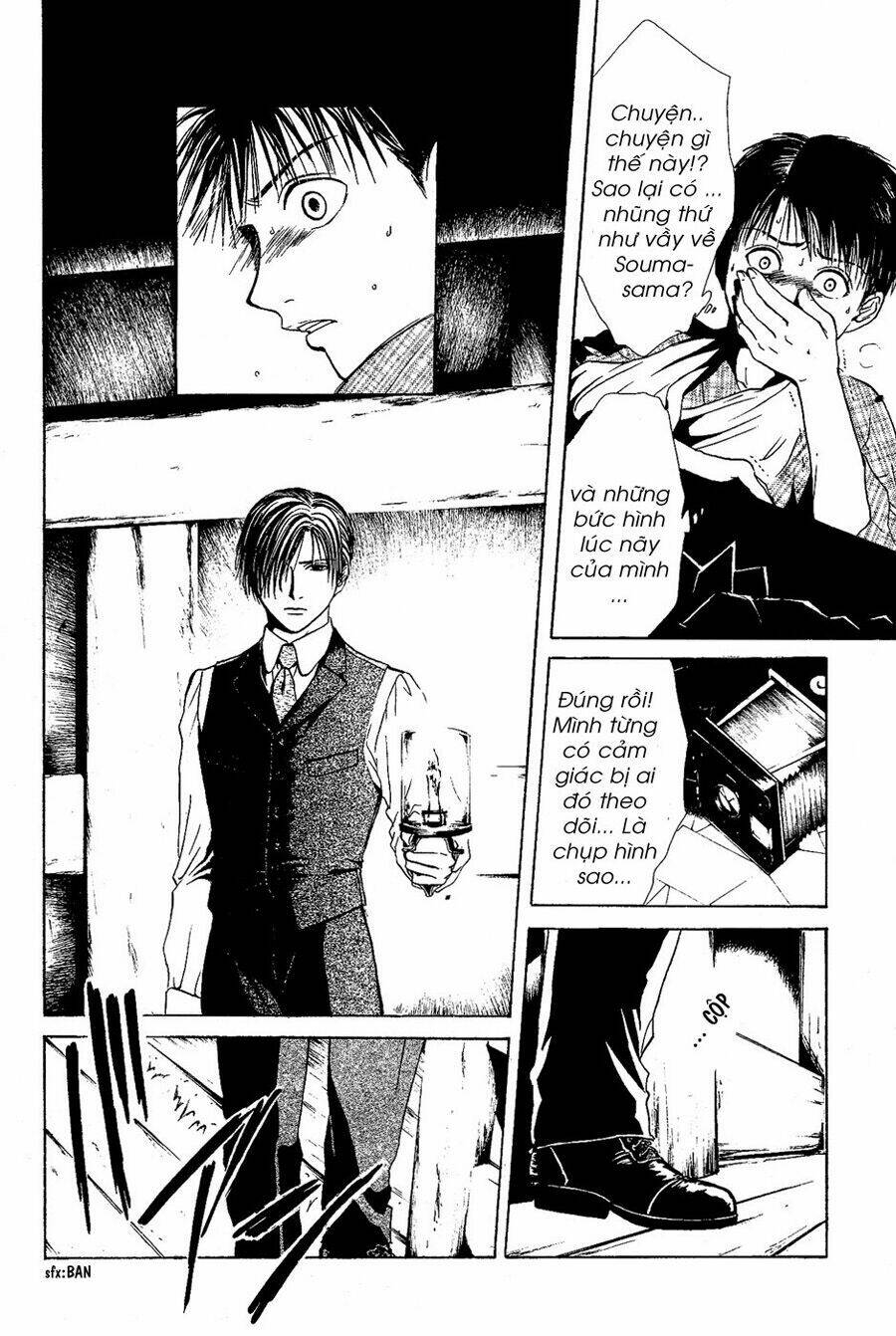 sakura gari chapter 3.1 30