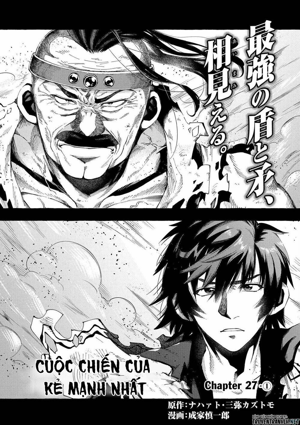 sono mono. nochi ni…(nariie shin’ichirou) chapter 27.1 3