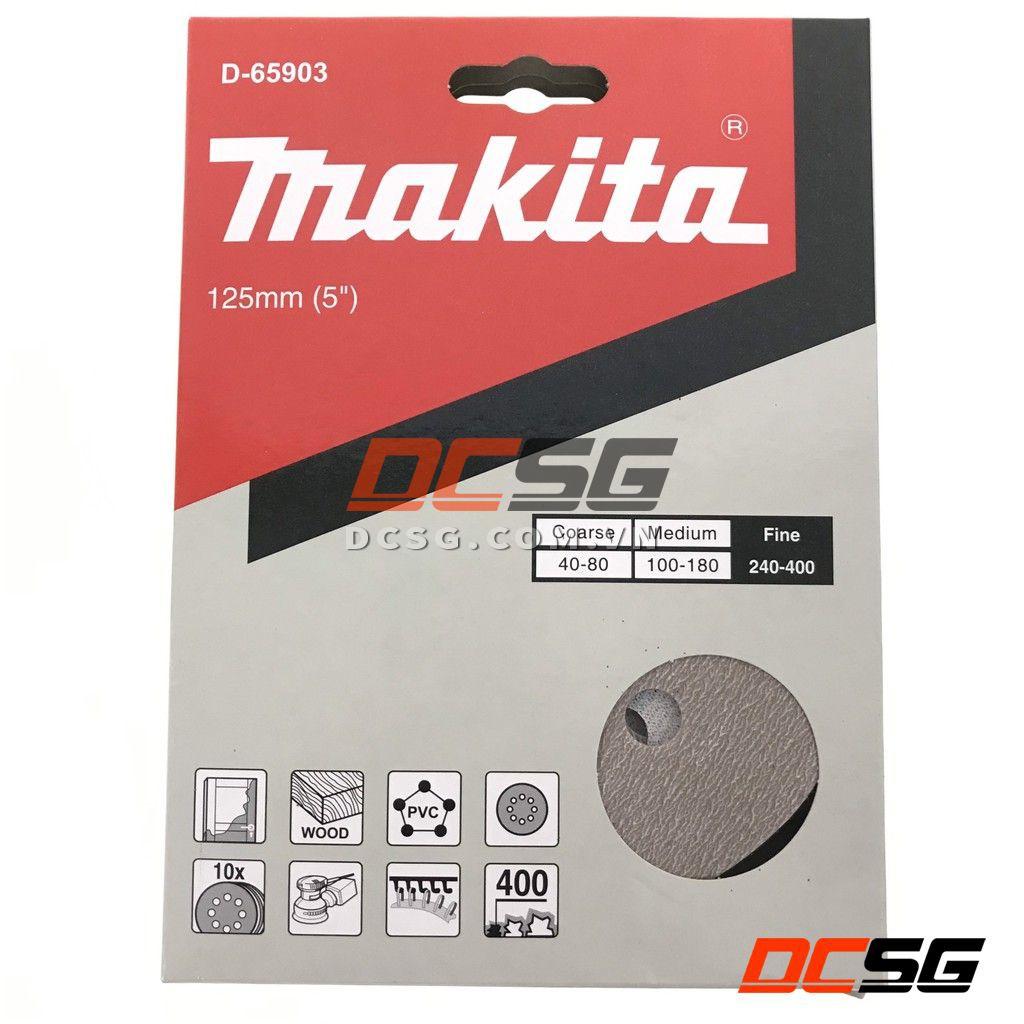 Nhám tròn đế lông 125mm độ hạt 40-400 Makita (Hộp 10 tờ) | DCSG