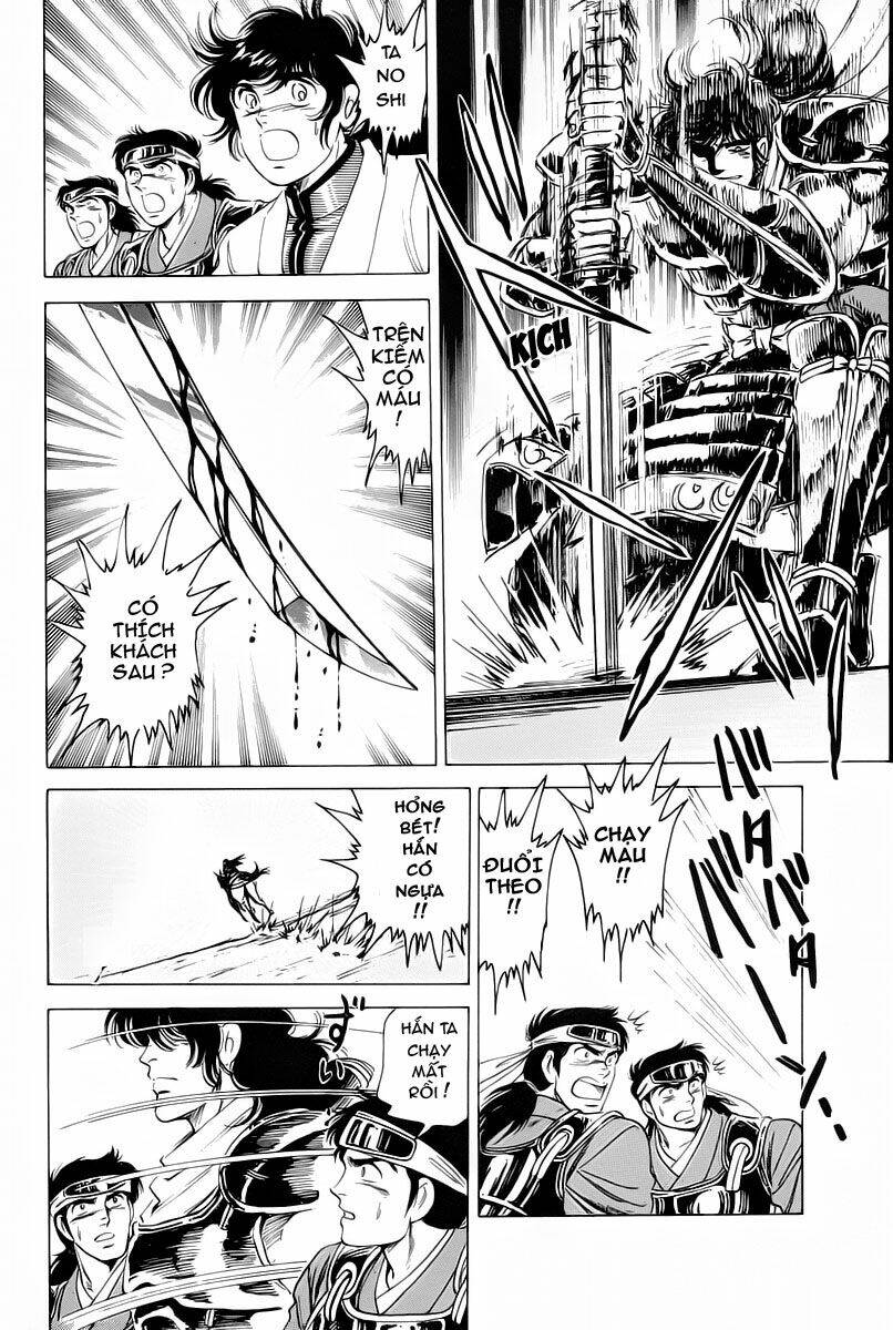 haou densetsu takeru chapter 12 5