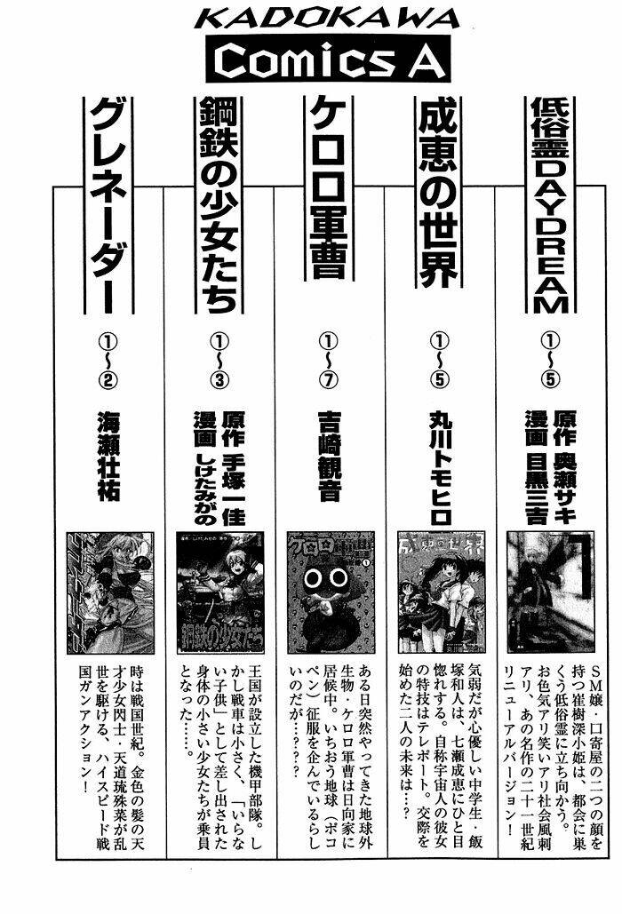 da capo chapter 6 33