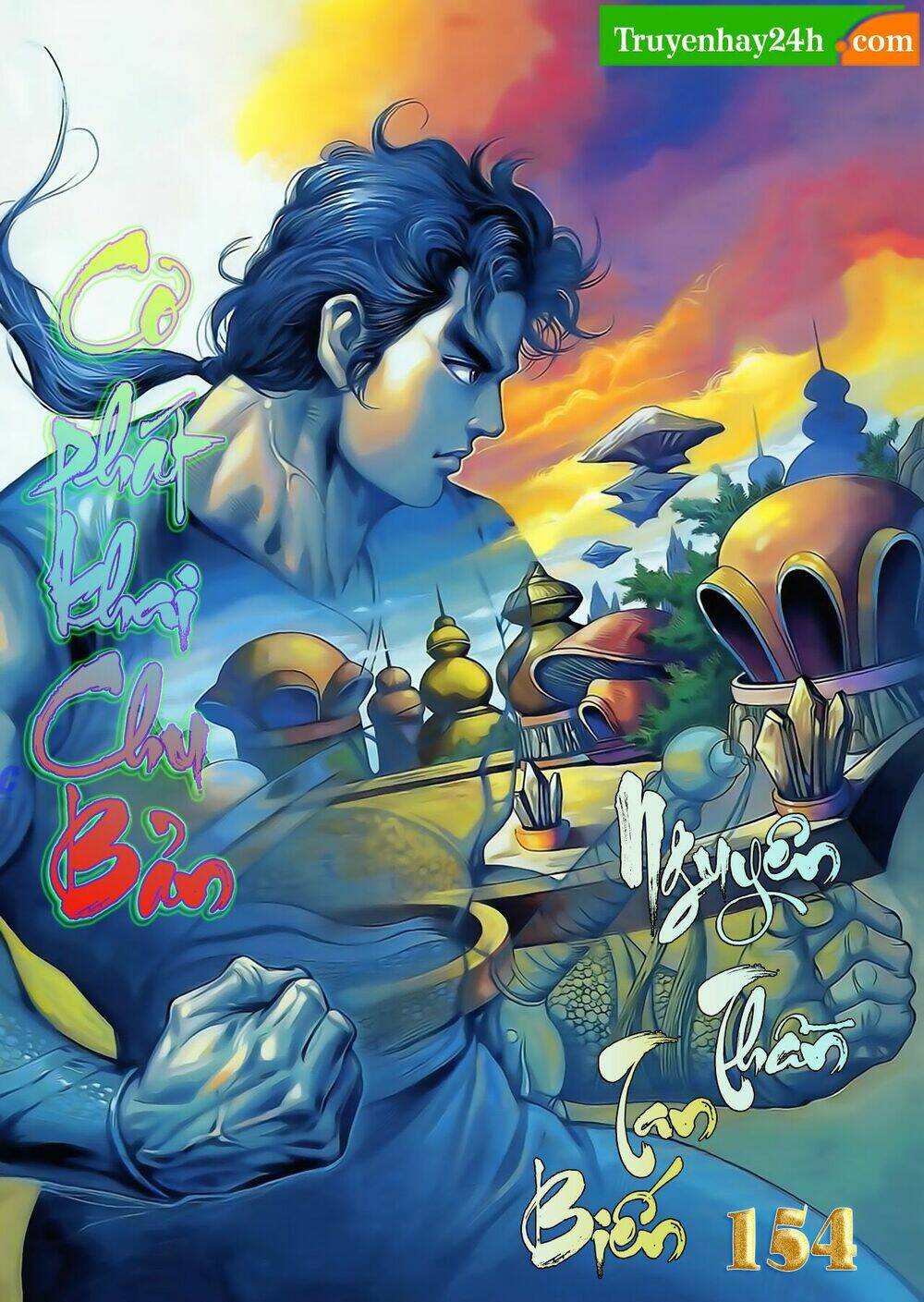 thiên tử truyền kỳ 1 - cơ phát khai chu bản chapter 154 1