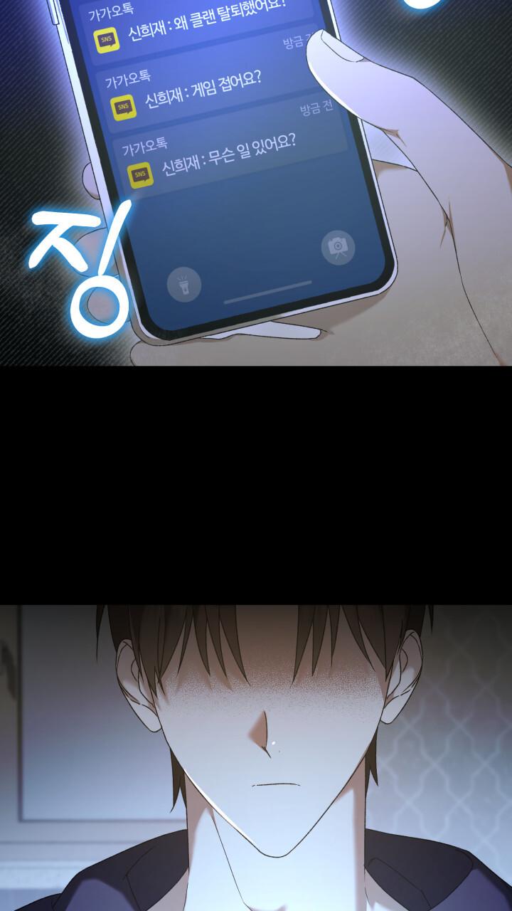 cú đấm netkama chapter 0 3