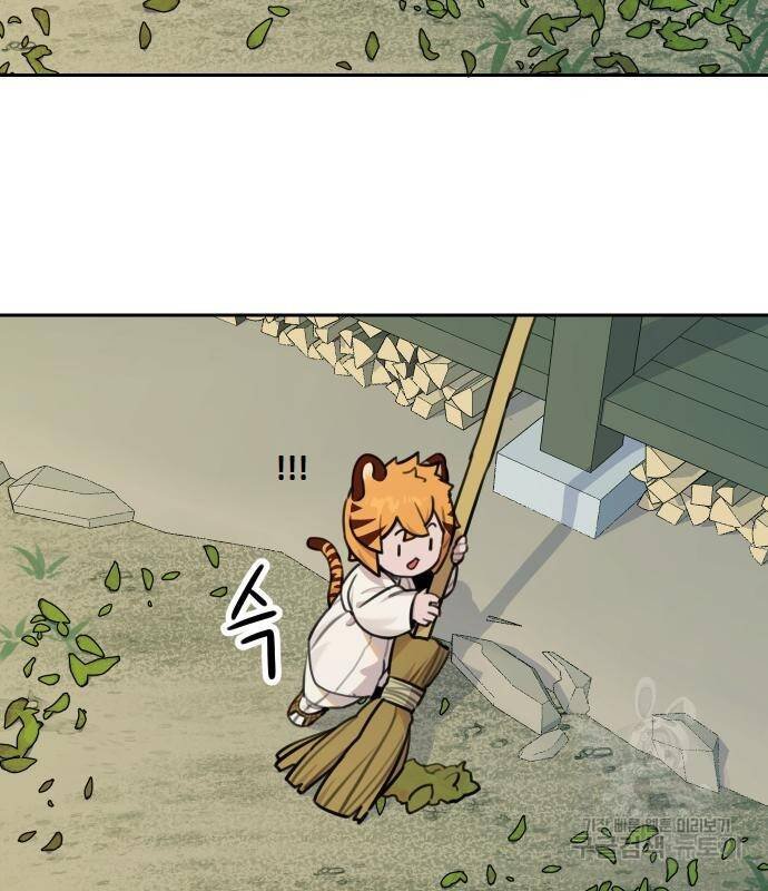 sự lụi tàn của usuzumi chapter 95 17