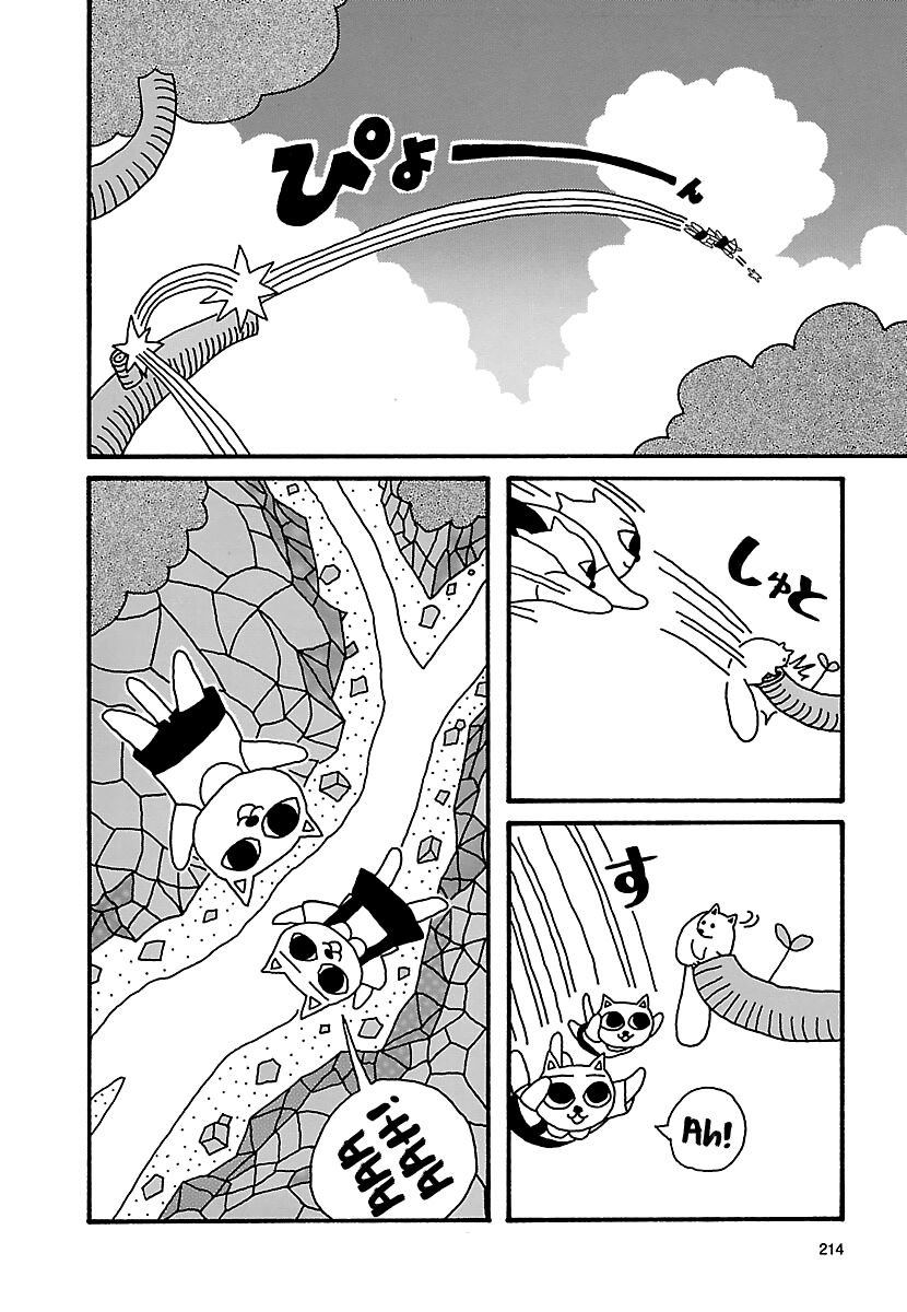 nekojiru udon chapter 22 7