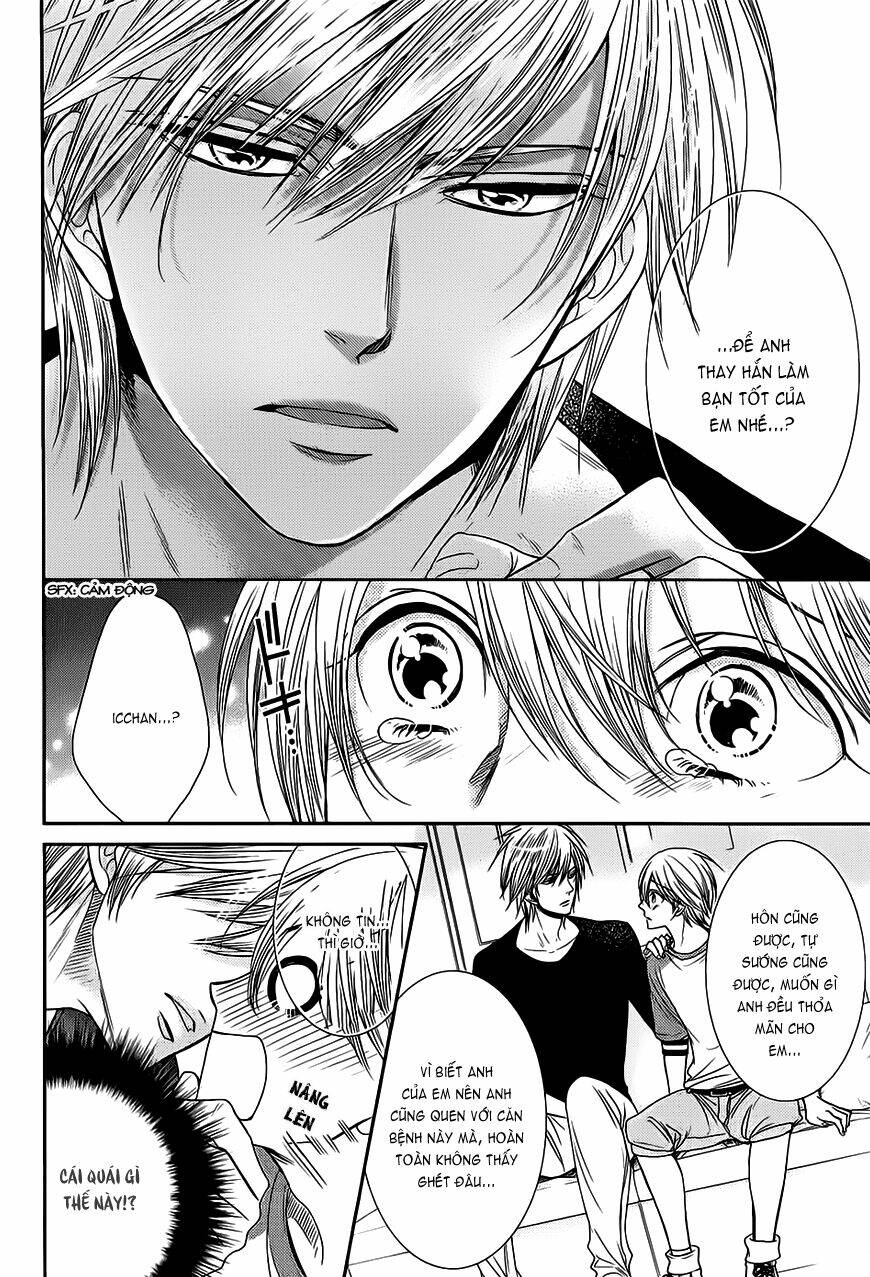 nar kiss chapter 4 17