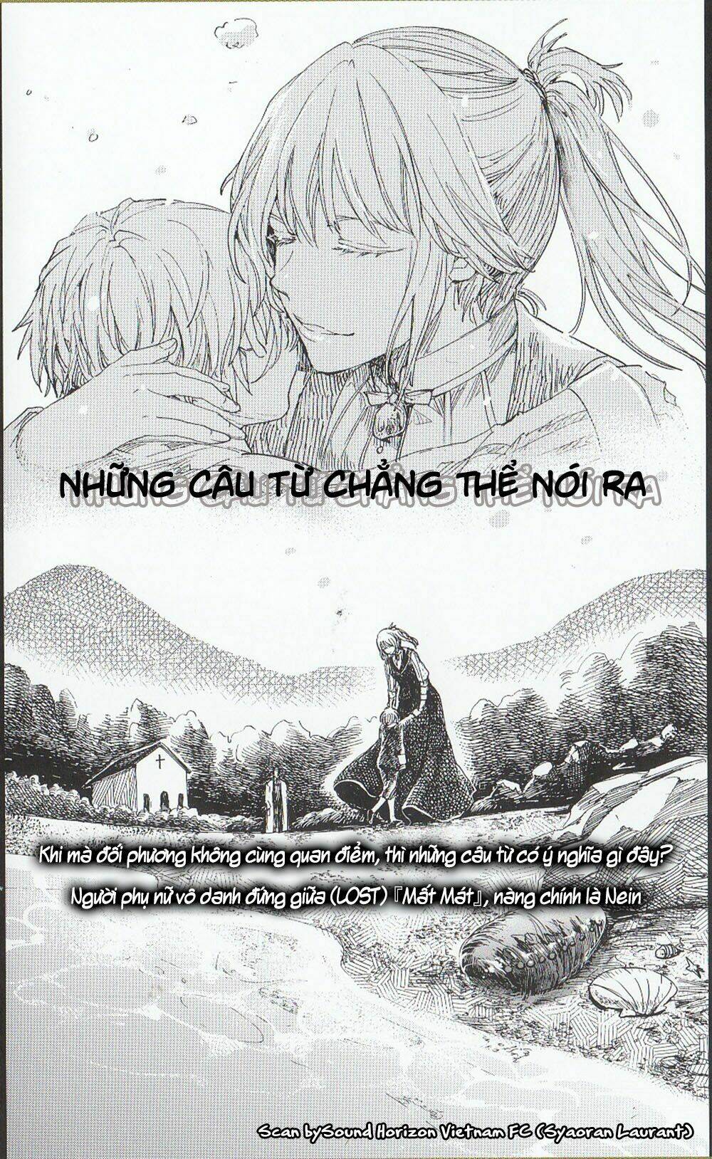 nein ~ 9th story ~ chapter 4 2