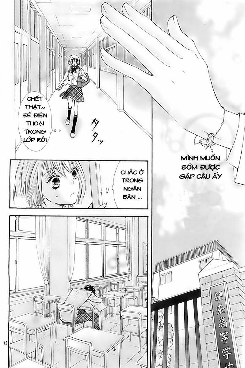 gekijou komoriuta chapter 2 10