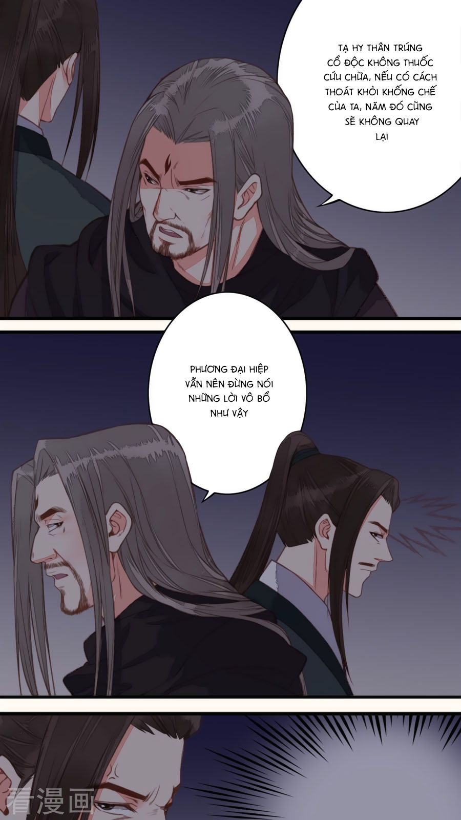 An Gia Hữu Nữ chapter 41 - Trang 12