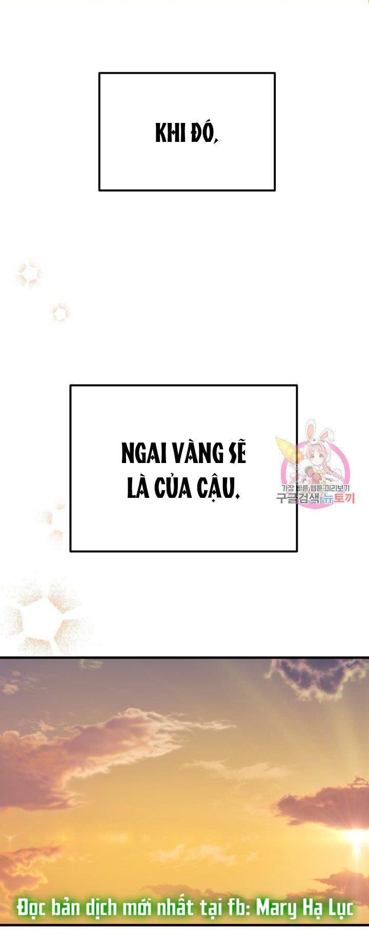 trở thành vợ thái tử quái vật chapter 37.2 17