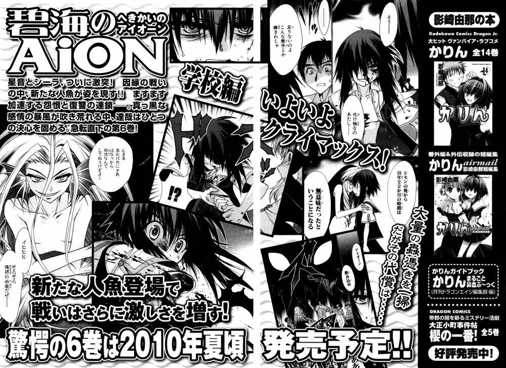 cô gái có siêu năng lực chapter 20 42