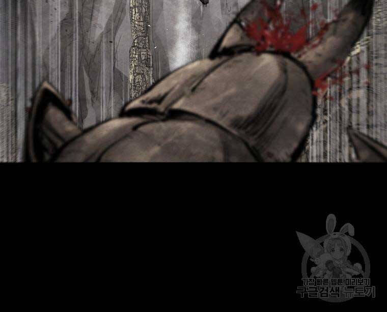 mật mã mê cung chapter 78 39