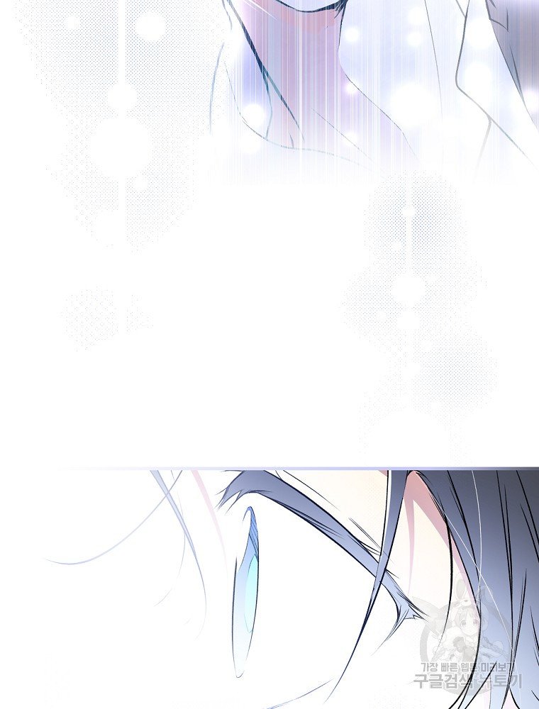 quý cô bí ẩn - secret lady chapter 47 86