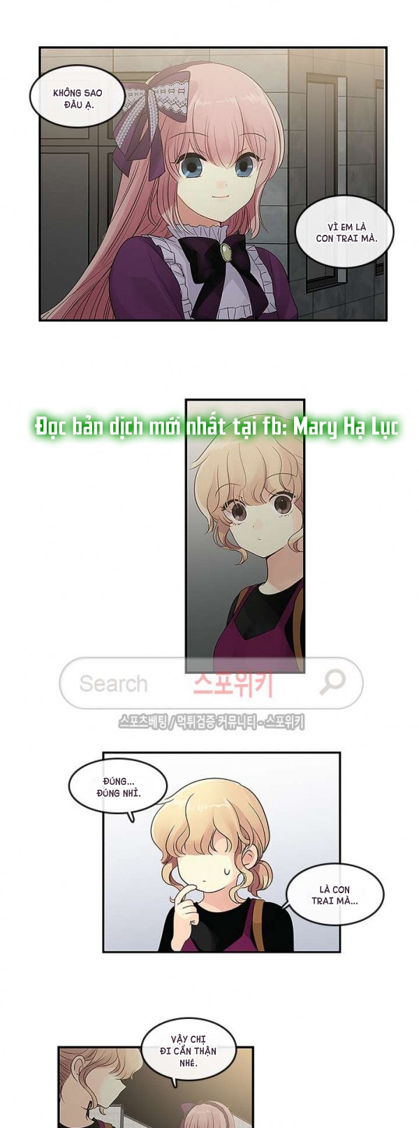 [18+] nàng hoa chapter 16.1 8