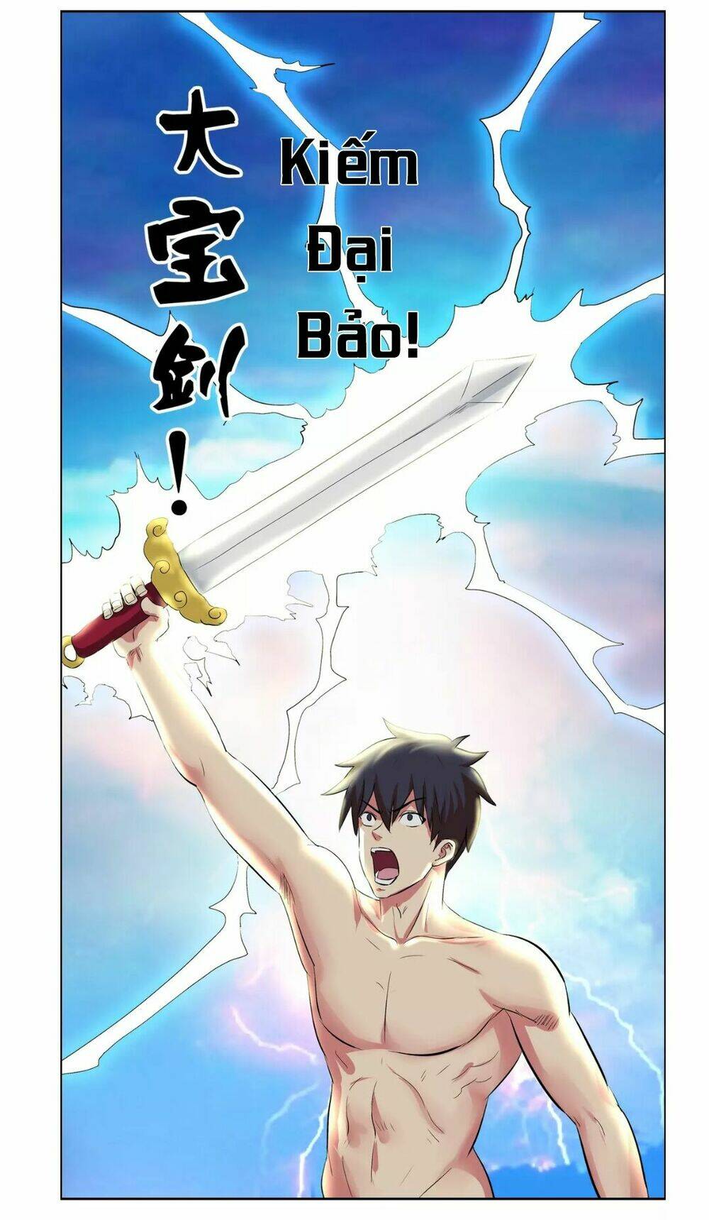 ngưu đại lực tiến thành chapter 1 39