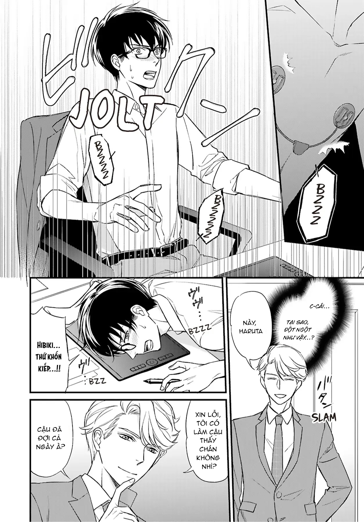 sự lựa chọn giữa tình yêu và đồ lót chapter 2 16