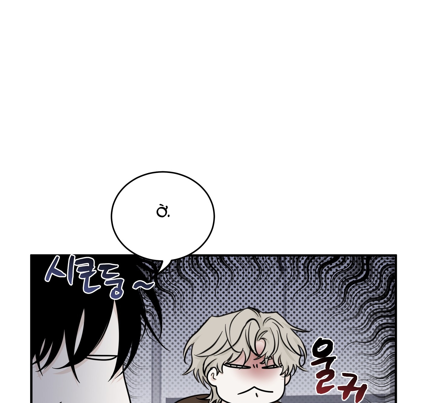 đêm bên bờ biển chapter 68.1 61