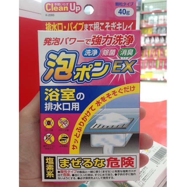 Bột thông tắc đường ống nhà tắm nhập khẩu trực tiếp từ Nhật Bản