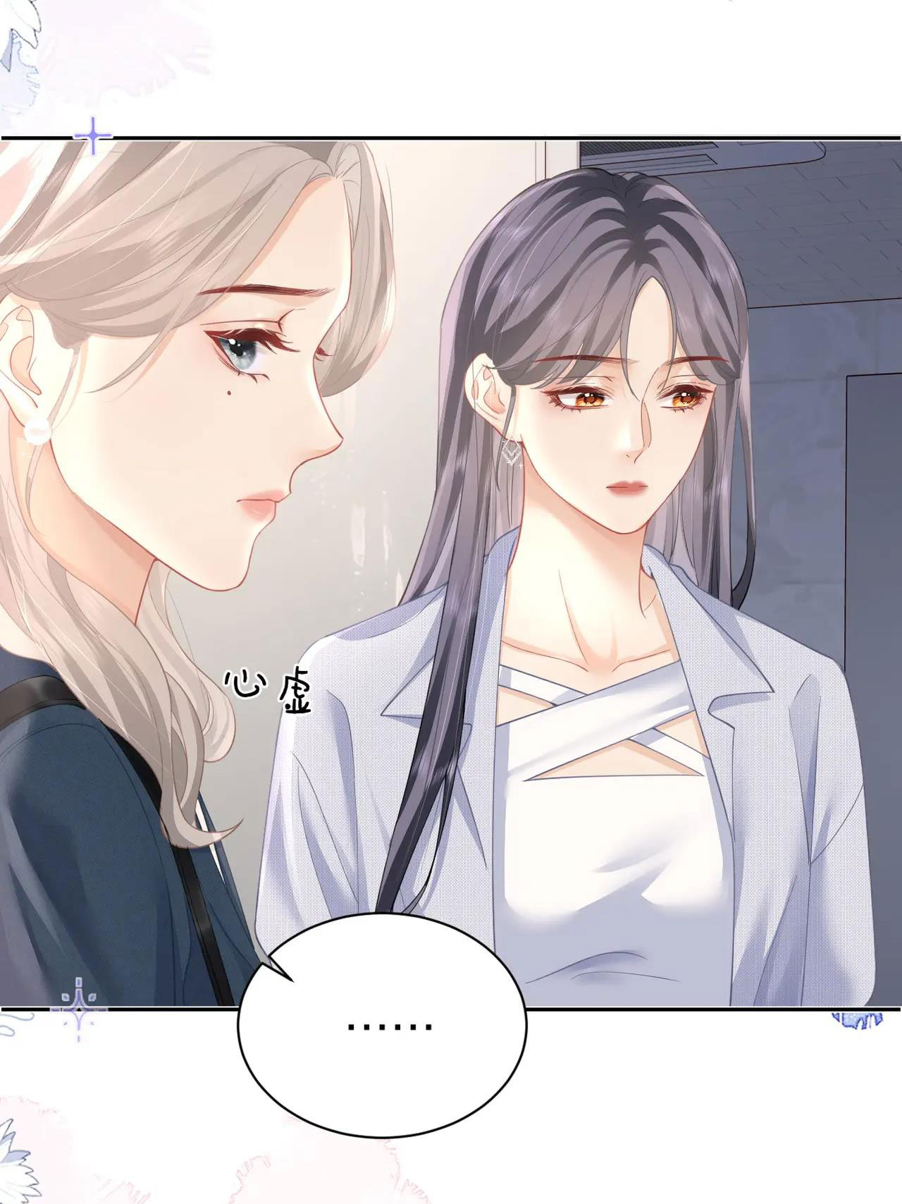 Luôn Có Giáo Viên Muốn Mời Phụ Huynh chapter 11.2 - Trang 29