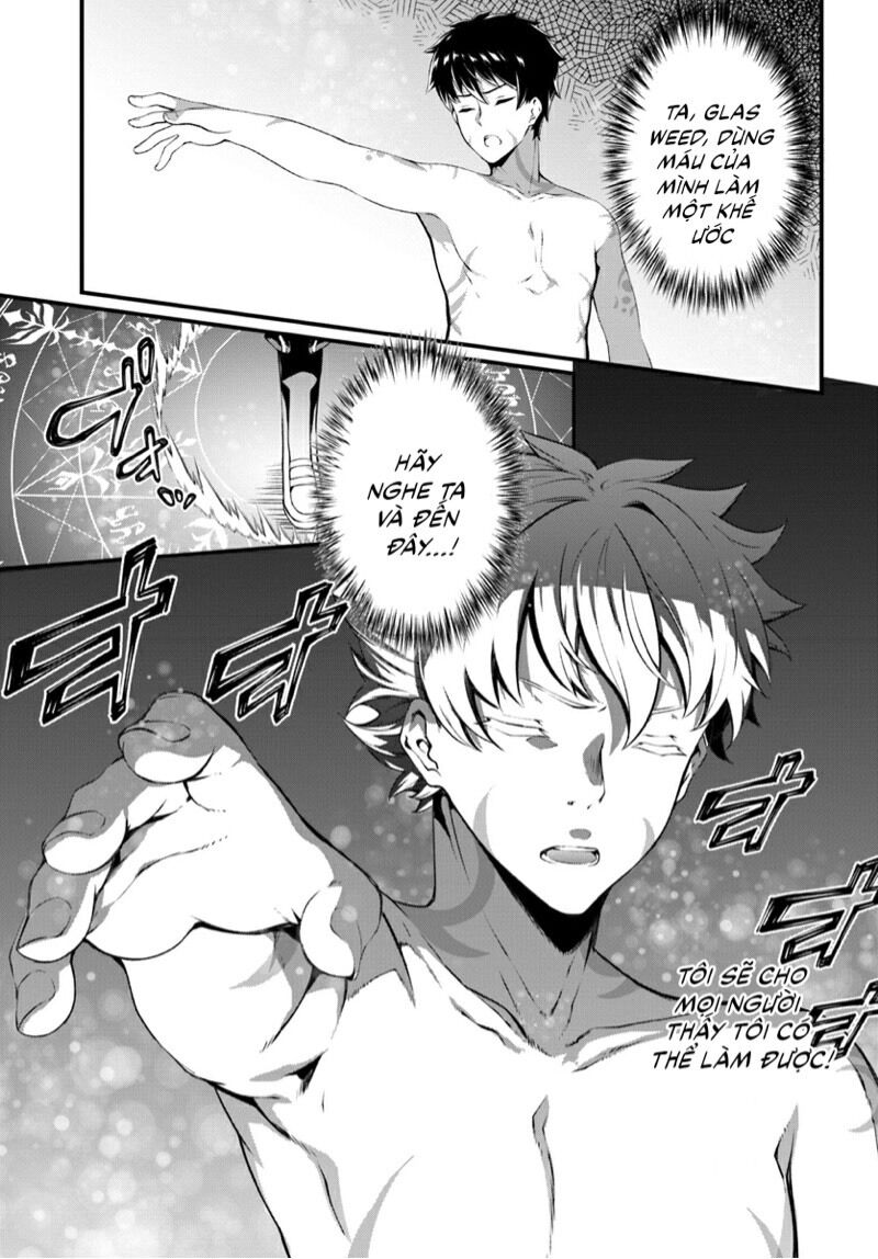 hagure seirei ino shinsatsu kiroku ~ seijo kishi-dan to iyashi no kamiwaza ~ chapter 1 13