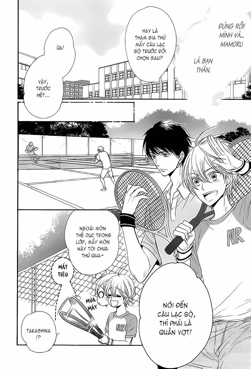 nar kiss chapter 0.2 18