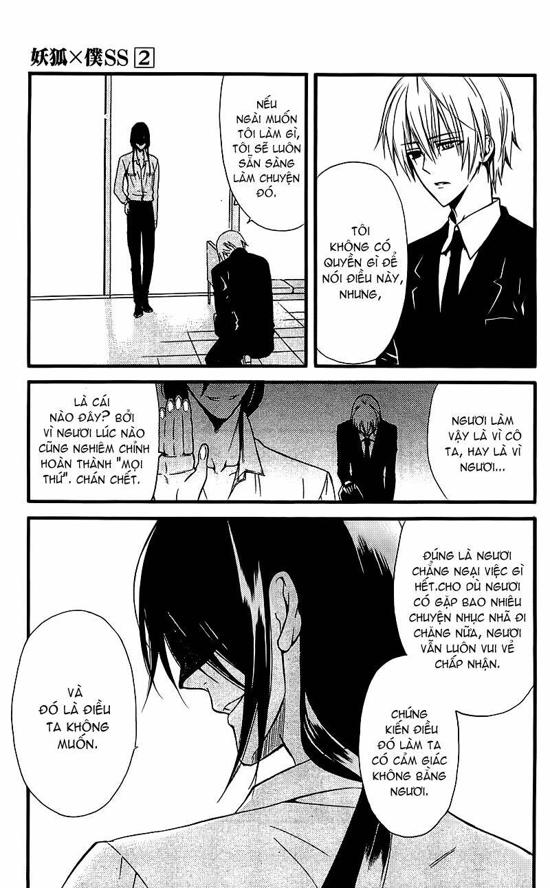 inu x boku ss chapter 7 27