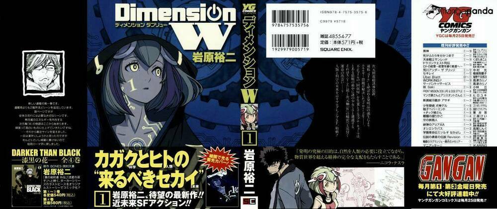 dimension w chapter 1 4