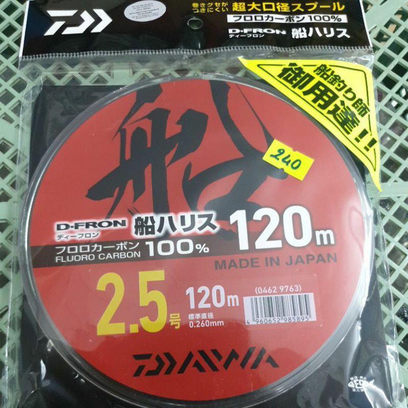 Dây Laeder Daiwa (120m ) full size / dây cước / dây lit der/ dây Fluoro carbon 100