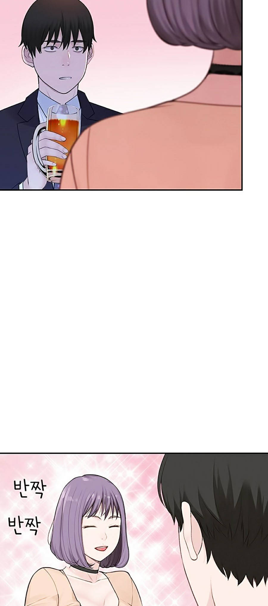 giữa hai ta chapter 18 7