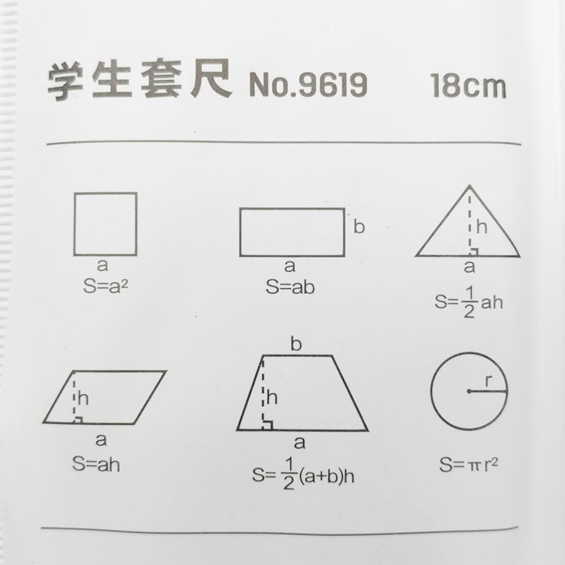 Bộ Dụng Cụ Học Sinh 9619