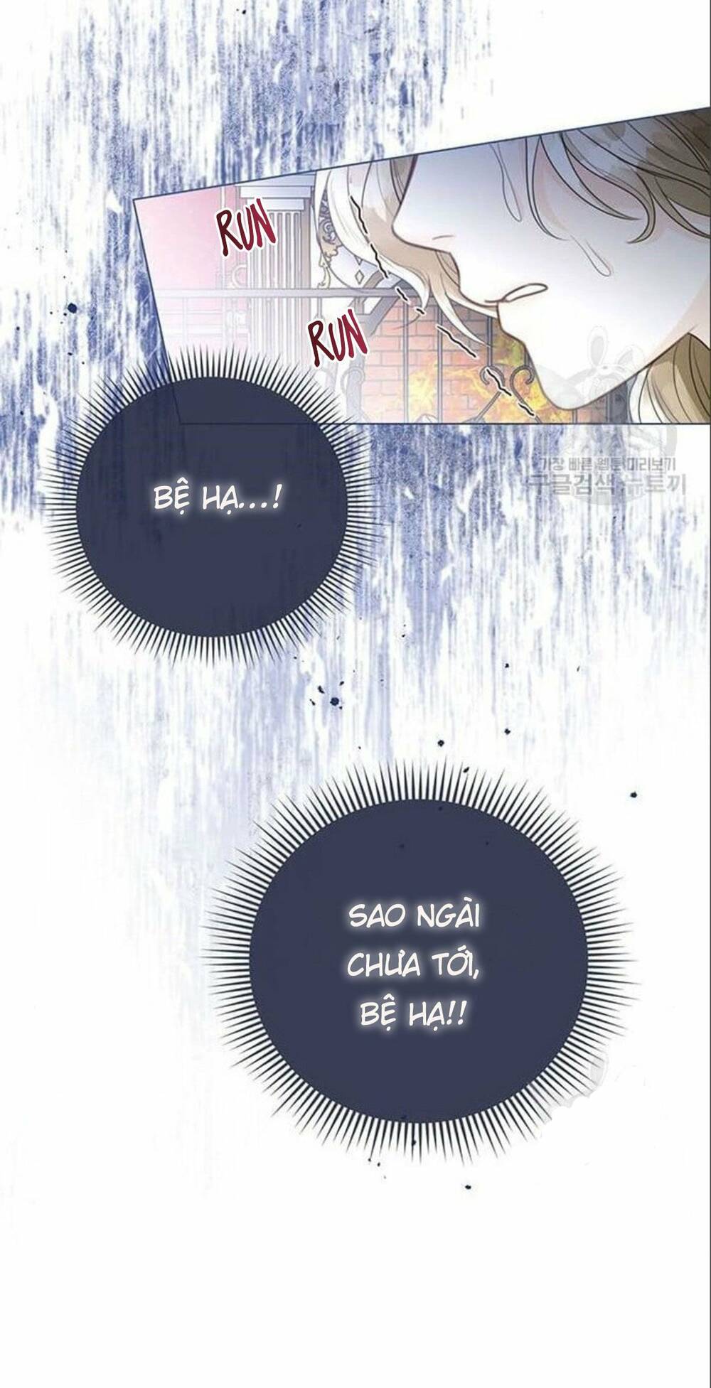 tôi sẽ từ bỏ vị trí hoàng hậu chapter 15 80