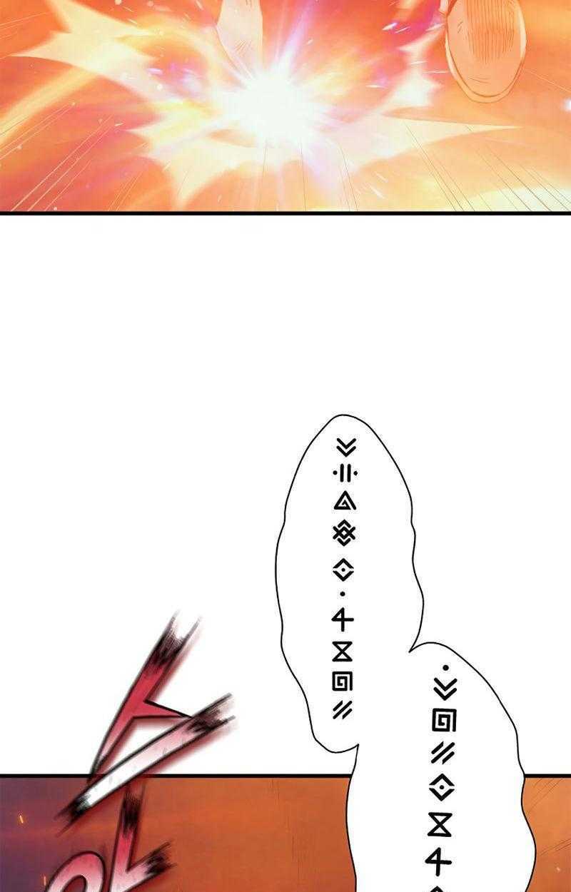 tu sĩ trị liệu của thái dương giáo chapter 9 10