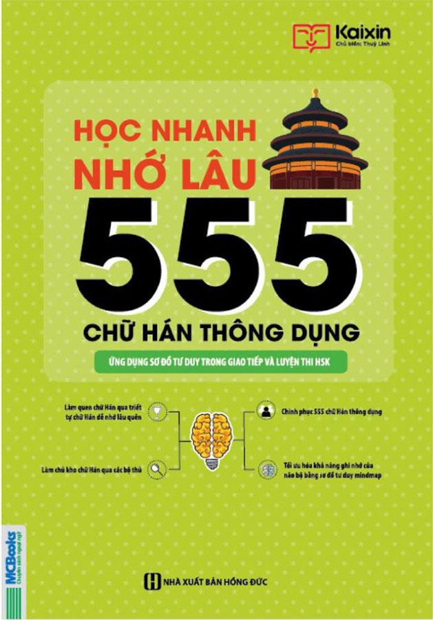 Sách Học Nhanh Nhớ Lâu 555 Chữ Hán Thông Dụng