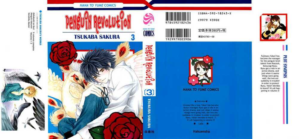 penguin revolution chapter 11 2