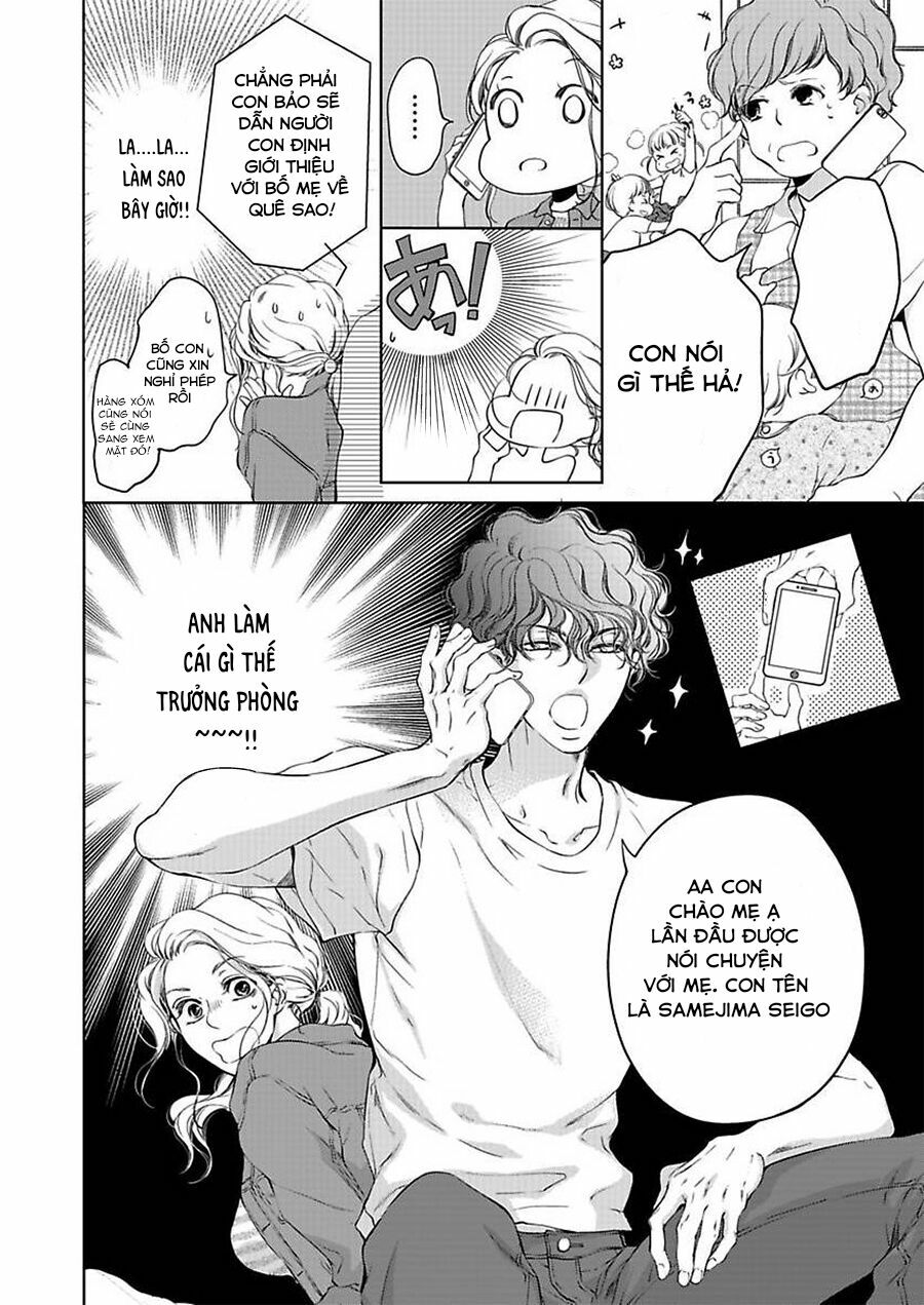 omae no subete wo daki tsukusu chapter 4 24