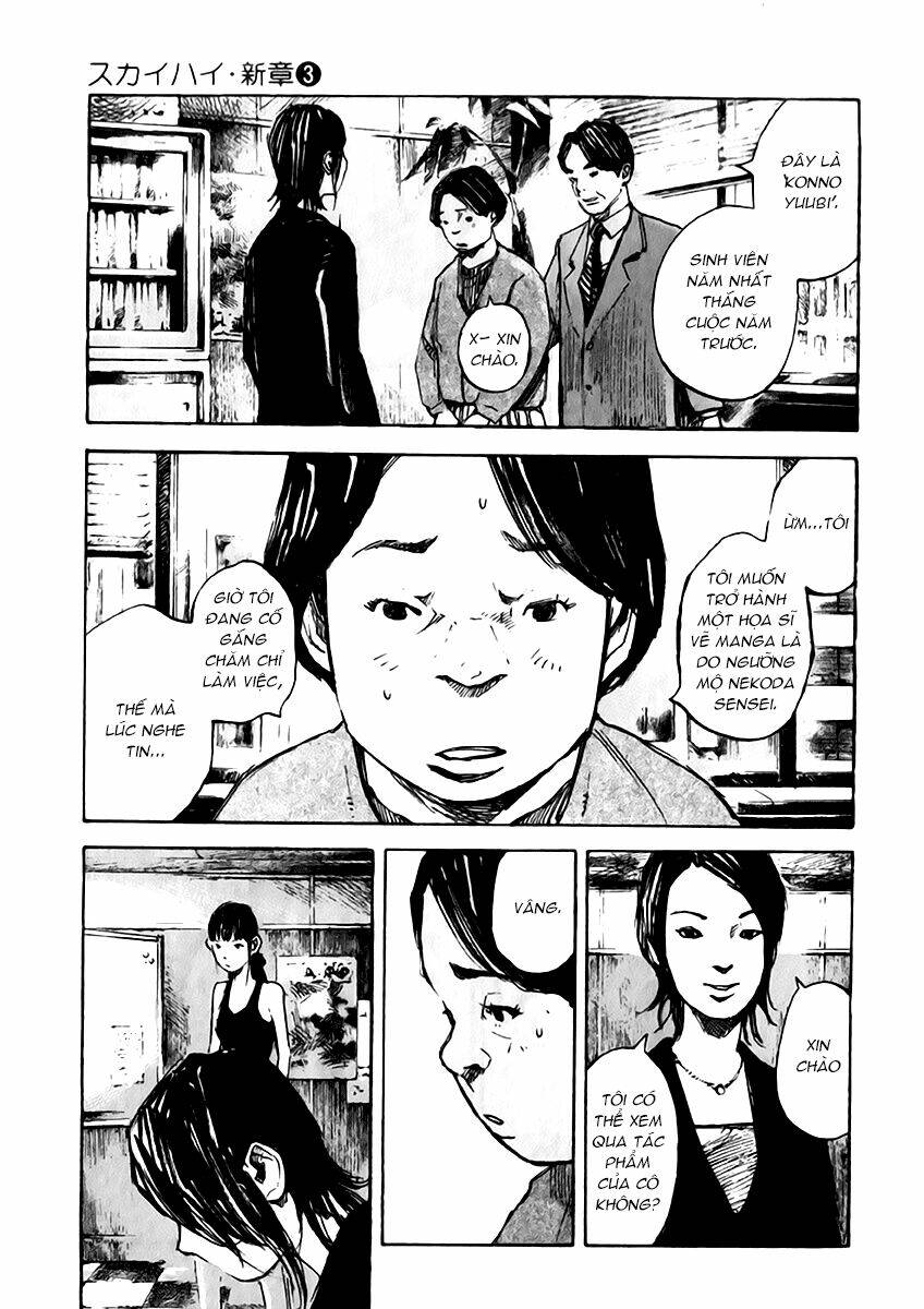 skyhigh: shinshou chapter 12 26